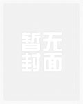 换妻游戏（高H，两对CP，1V1）